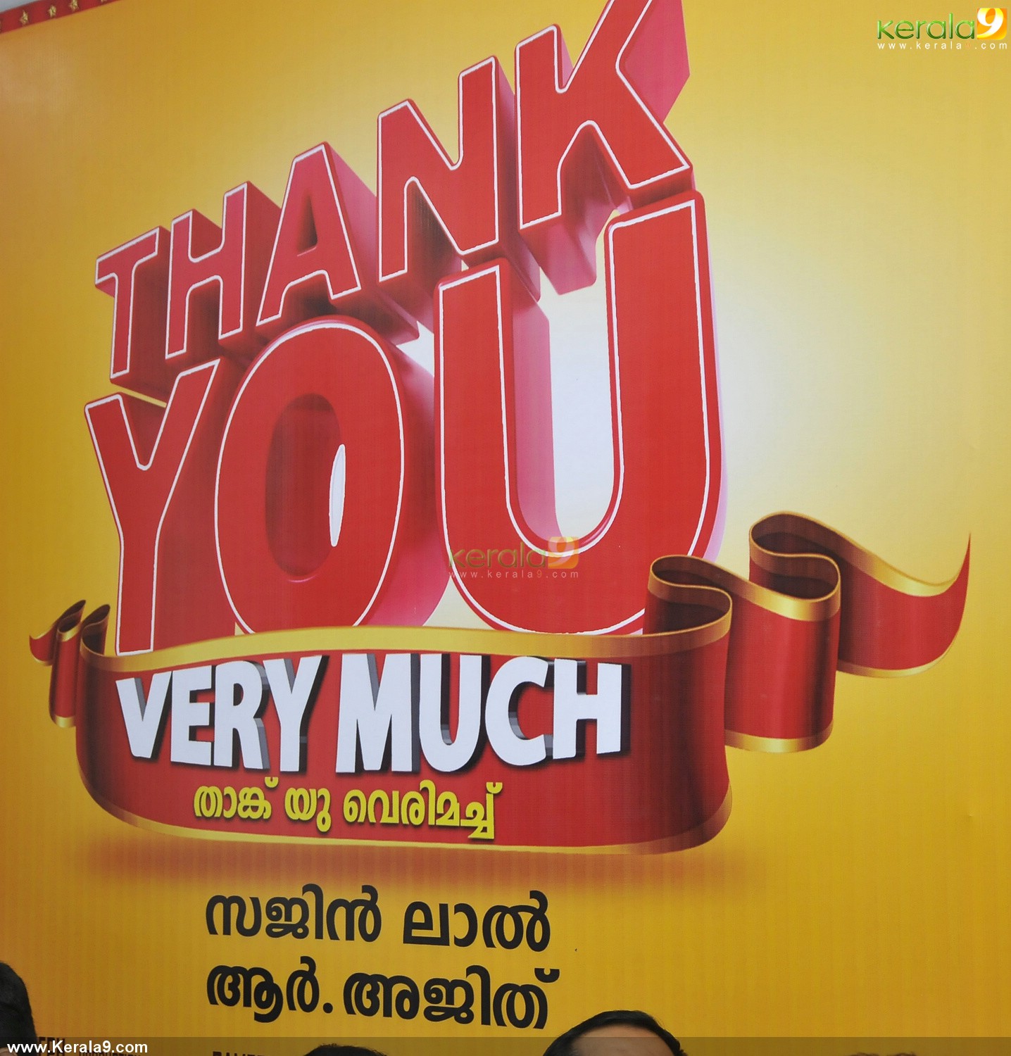 in Thank You malayalam movie free