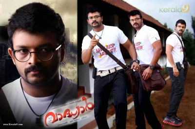 Jayasurya Vadhyar stills posters00-3