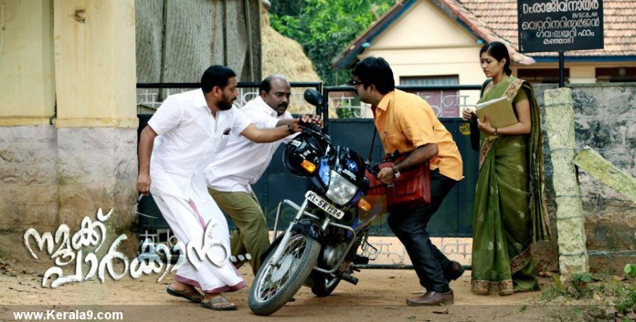 meghana raj namukku parkkan movie stills00