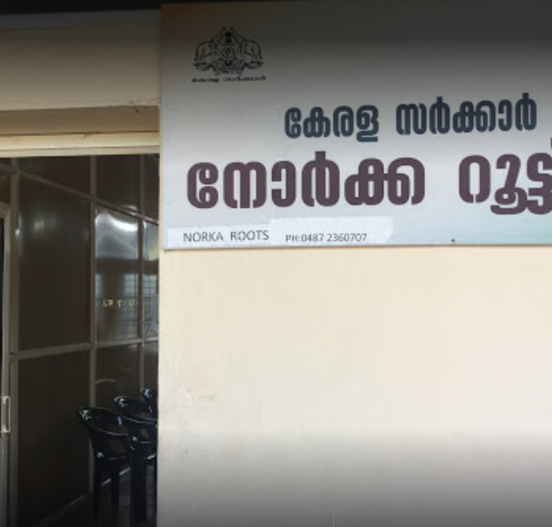 Thrissur Press Club Contact Number