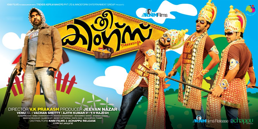 Three Kings Malayalam Movie Review Malayalam