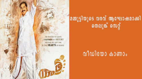 yathya mammootty