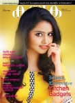 anupama-parameswaran-photos-00322