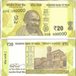 New Currency not for 20 Rs