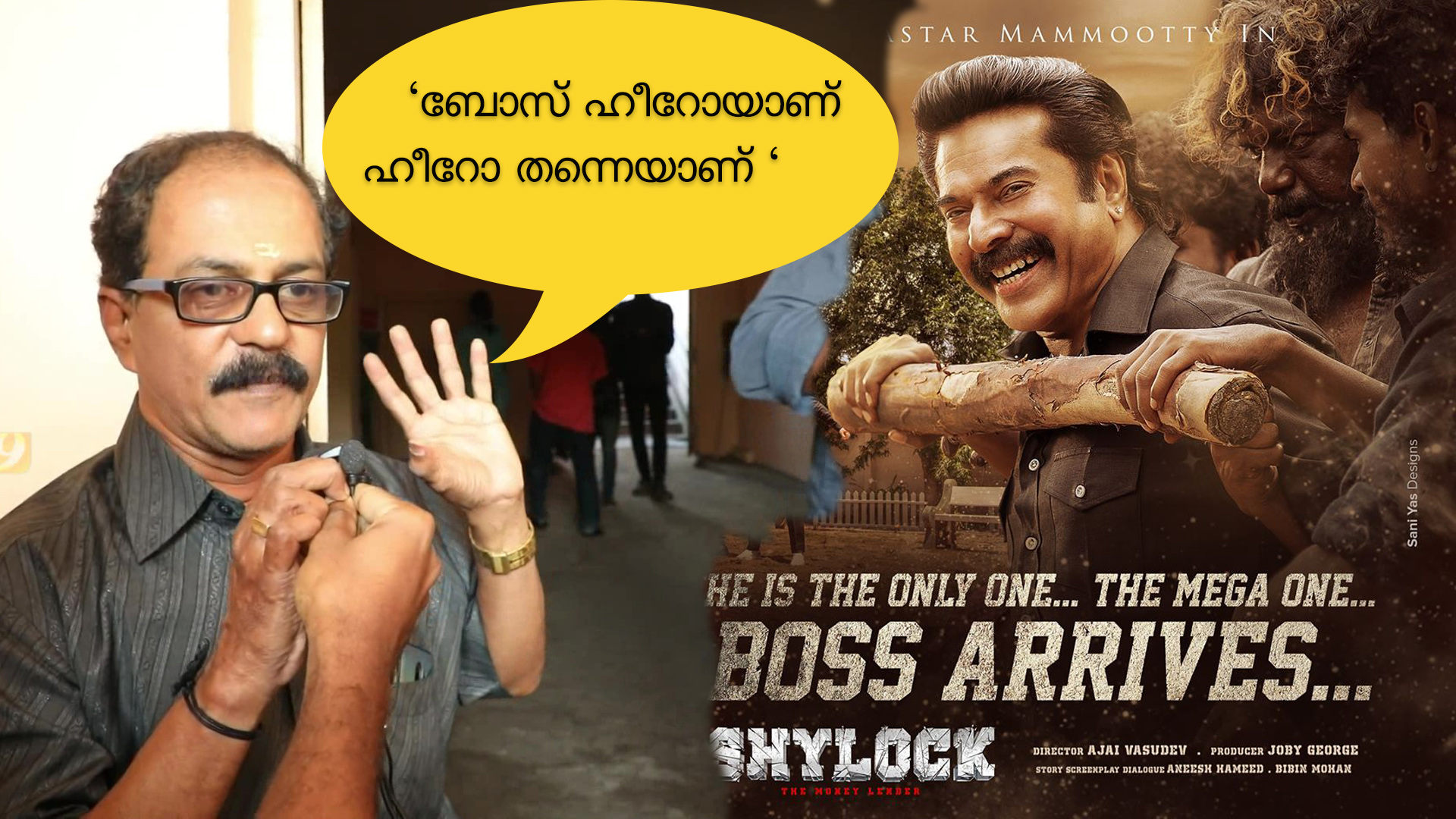 shylock-movie-review-kerala9