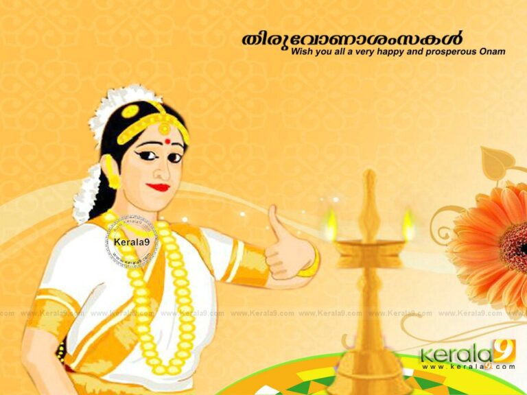 Happy Onam Posters, Onam Wishes Wallpapers And Onam Wallpaper Images ...