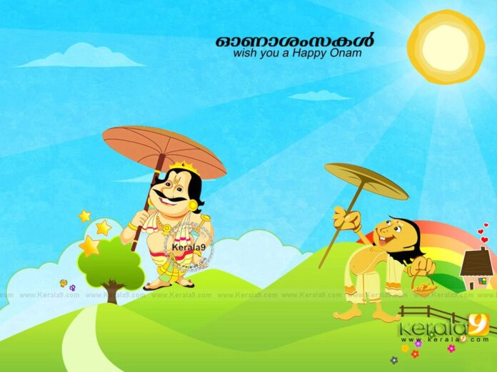 Happy Onam Posters And Onam Wishes Poster Download - Kerala9.com