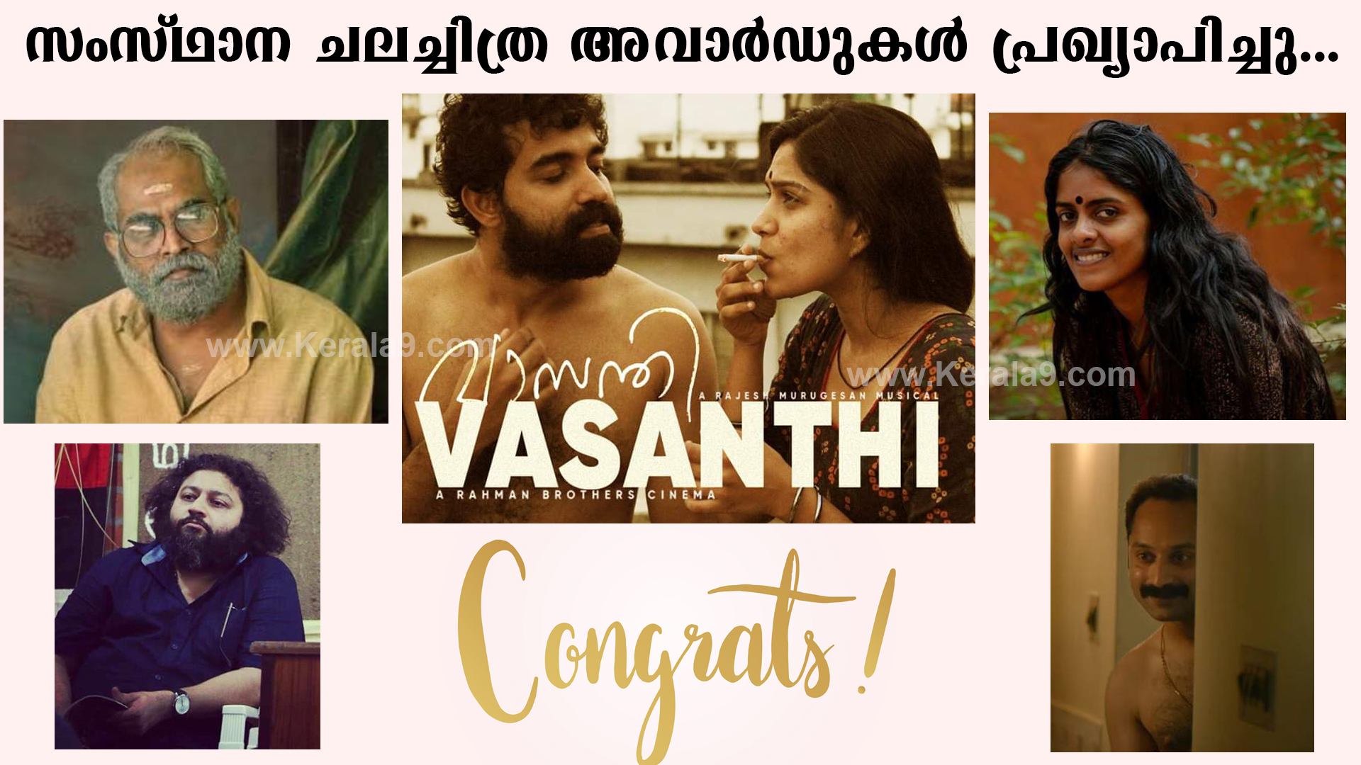 Kerala State Film Awards Announced; Best Actor Suraj Venjaramoodu