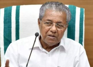 pinarayi vijayan - Kerala9.com