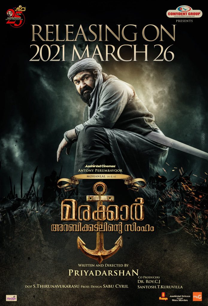 Mohanlal's Movie "Marakkar" On March 26 - Kerala9.com