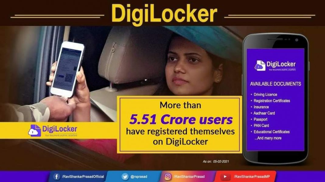 you-can-now-keep-your-insurance-policies-with-digilocker-kerala9