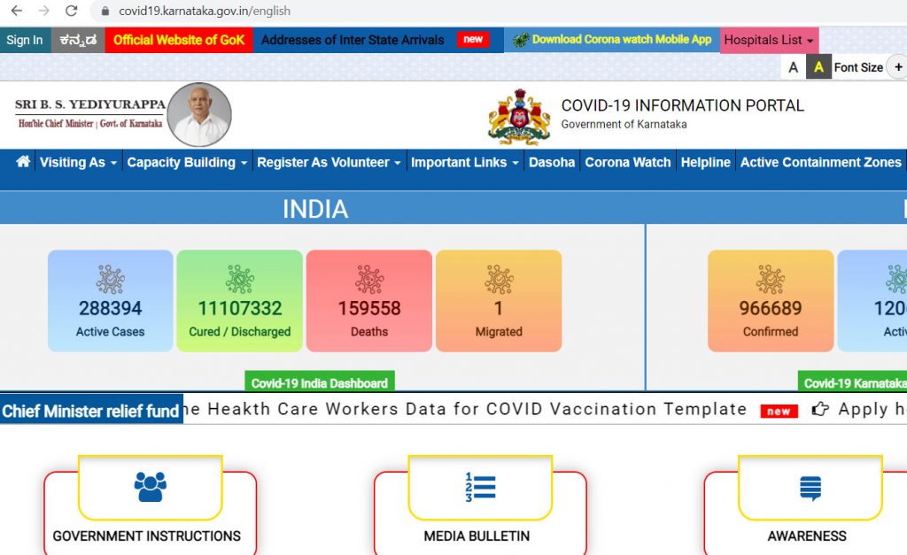 Border travel Karnataka Government - Kerala9.com