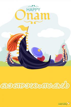 Onam Mobile Wallpapers And Onam Mobile Images - Kerala9.com