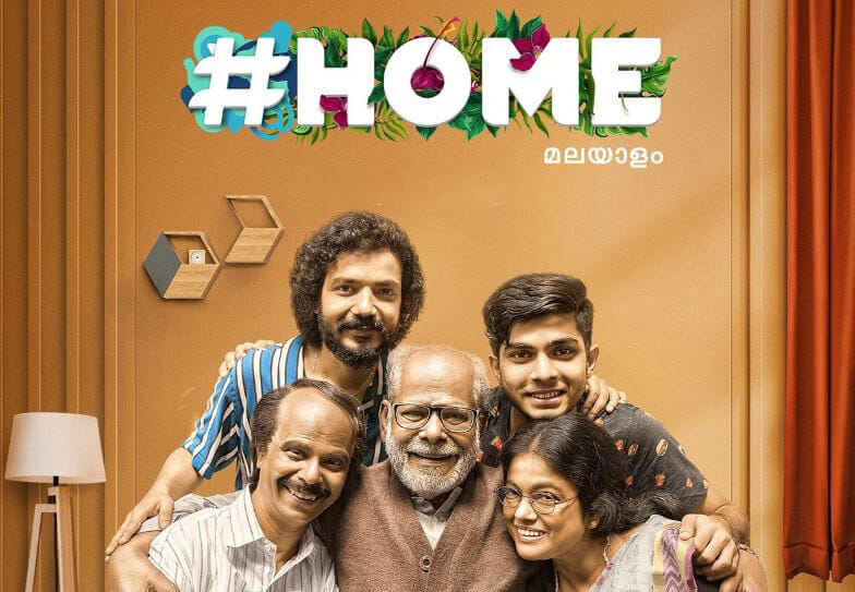 home malayalam movie review in hindi