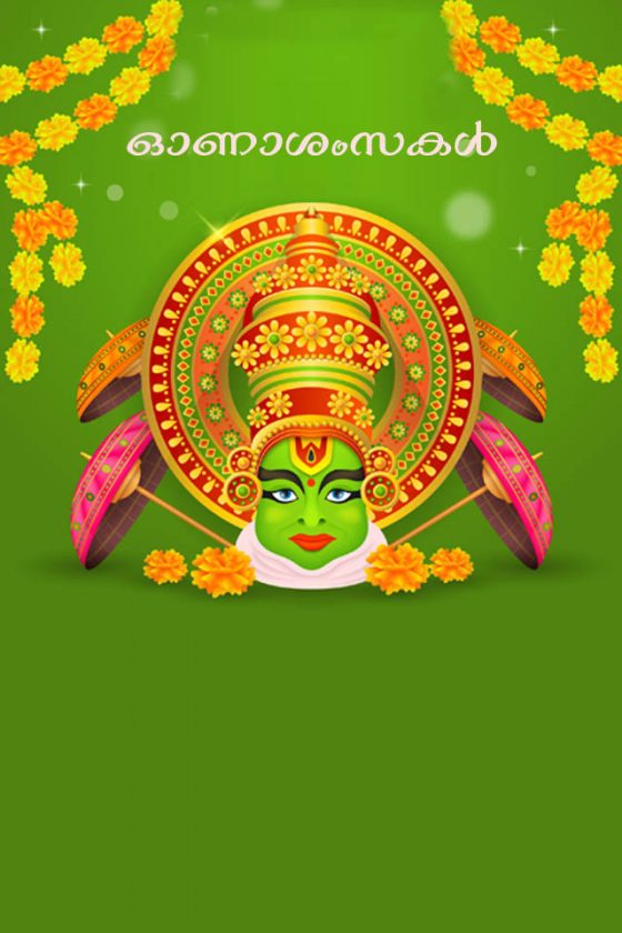 Onam Mobile Wallpapers And Onam Mobile Images