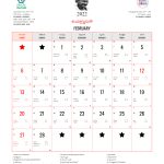 malayalam calendar 2022 february