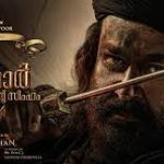 marakkar review 2