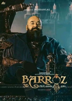 Barroz Movie Stills, Posters And Barroz Location Photos - Kerala9.com