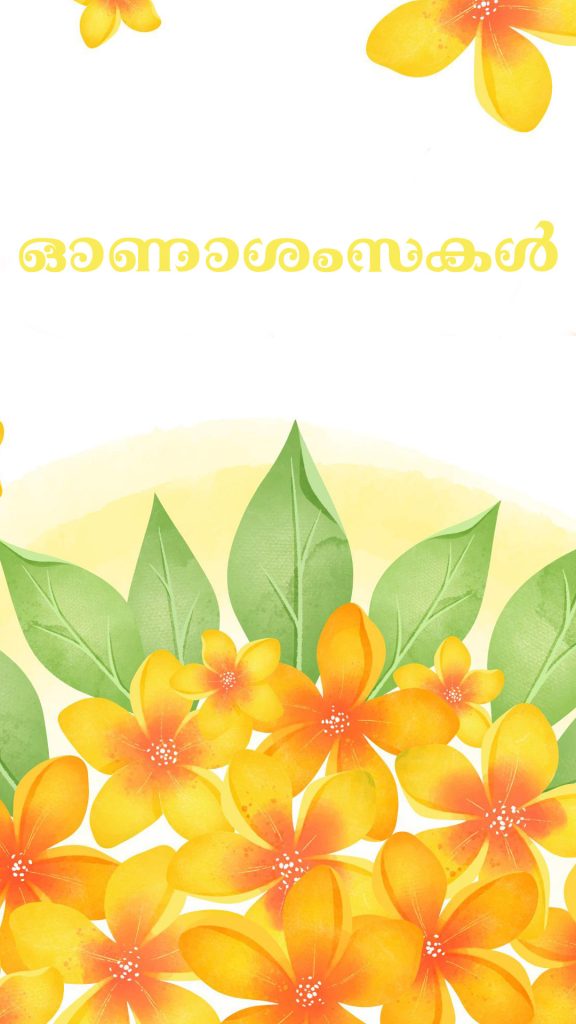 Onam Mobile Wallpapers And Onam Mobile Images 