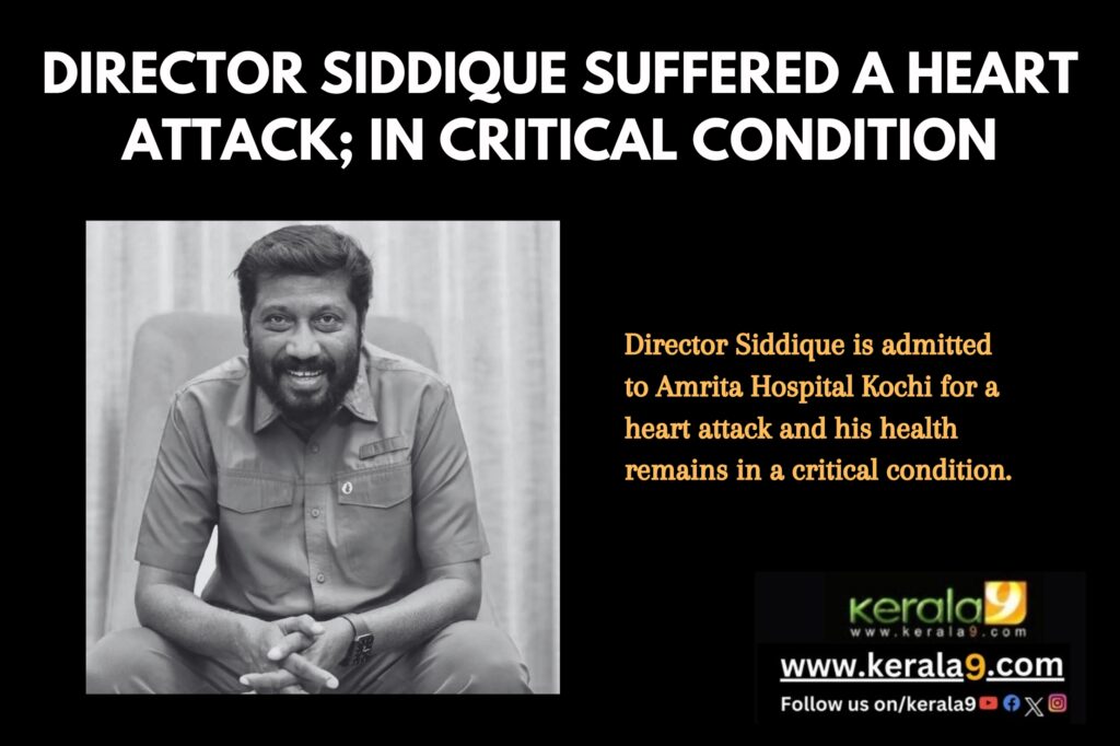 Director Siddique suffered a heart attack; in critical condition 1