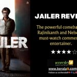 JAILER REVIEW: 1