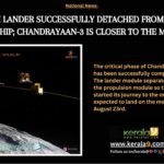 Add a headingVIKRAM LANDER SUCCESSFULLY DETACHED FROM THE THE SPACESHIP; CHANDRAYAAN 3 IS CLOSER TO THE MOON 1