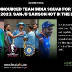 BCCI Announcement The squad of men in blue were confirmed for India World Cup 2023 1