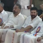 Kamal Haasan at Keraleeyam 2023 Inauguration Photos 1