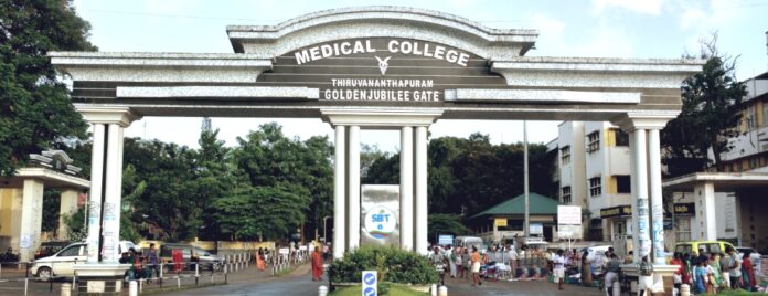 Thiruvananthapuram Medical College