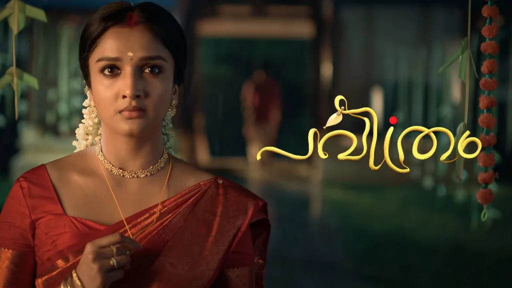 PAVITHRAM SERIAL TITLE