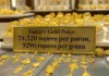 gold price today 22 apr 2025
